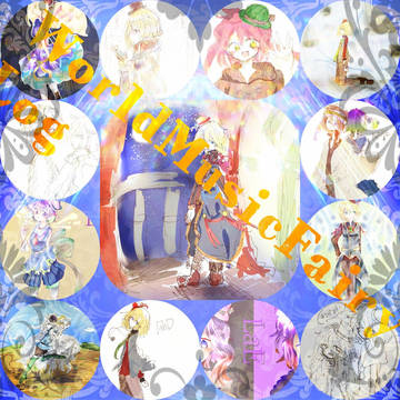 〔創作〕WorldMusicFairy