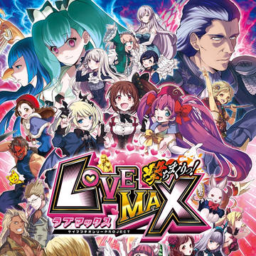 【告知】ケイブSTGプチオンリー撃ちまくりっ!LOVEMAX
