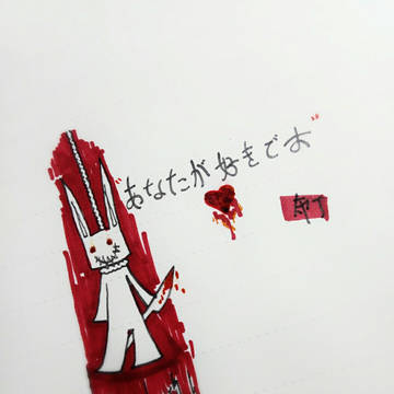 ウサギ