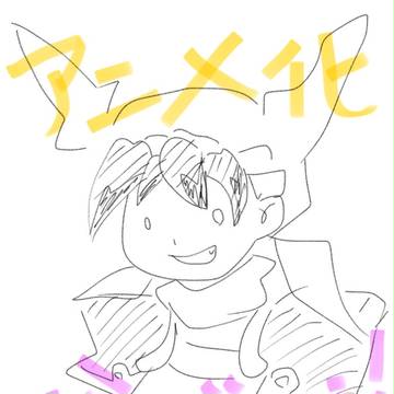封神演義アニメ化！