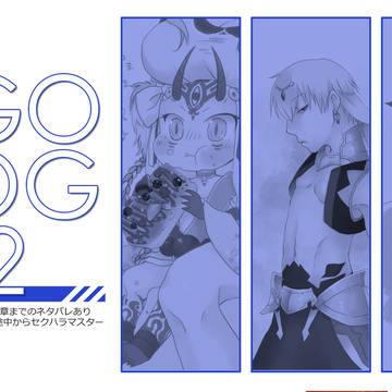 FGO_LOG:02