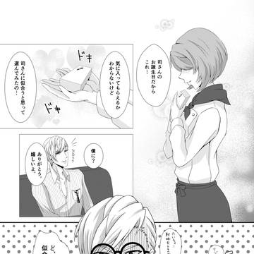 霧島隊長