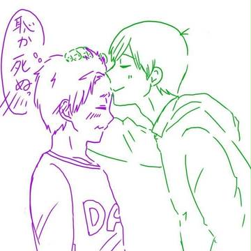 【落書き】でこつー