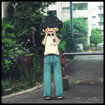ひゃ～