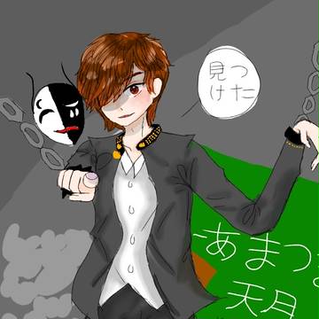 天月さん 、 まふまふさん (아마츠키씨, 마후마후씨)