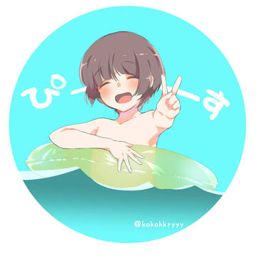暑いね