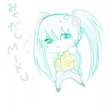 みくちゃん