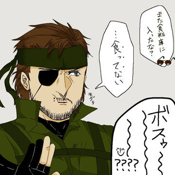 食べたなとは言ってない