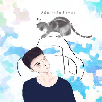 喵