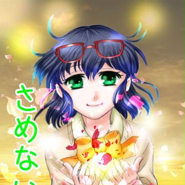 ＷＥＢ再録鬼道兄妹マンガ