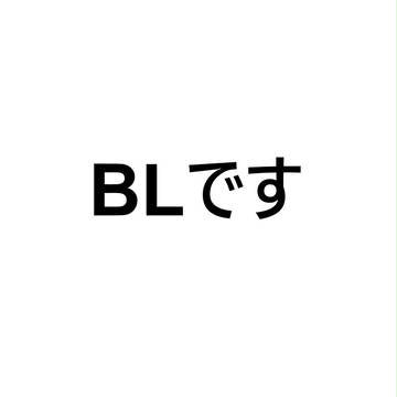 【BL】下克上【腐】