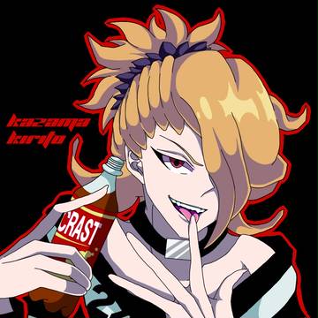 キリトくん