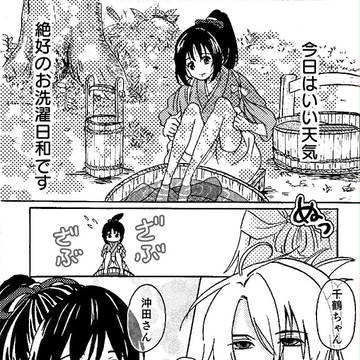 【薄桜鬼】洗濯日和