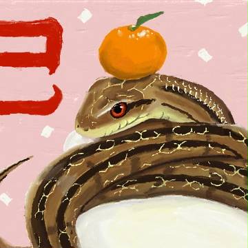 2013賀正