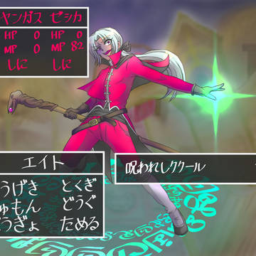 呪われしくっくる
