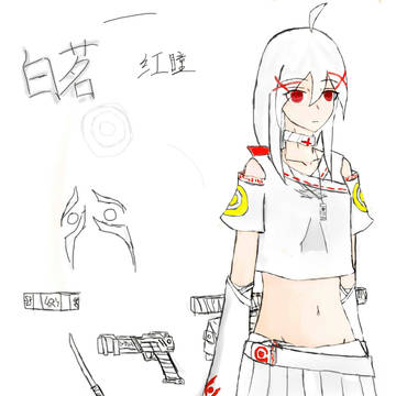 小说人物设定——白茗