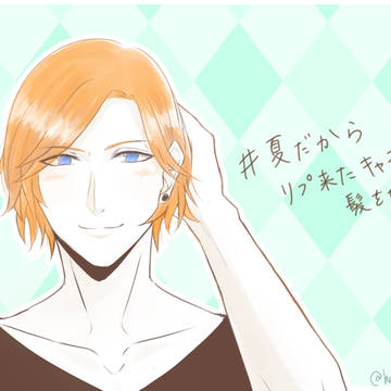 いちご