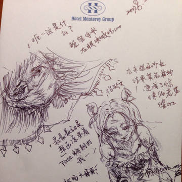 她在那一晚摸了一條草魚