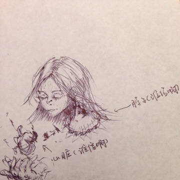 保鮮的草魚