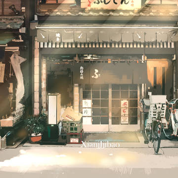 Shop