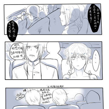 中国语注意！
