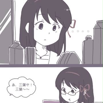 懐かしい昼飯
