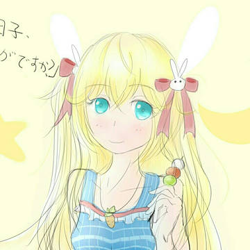 お団子、いかがですか