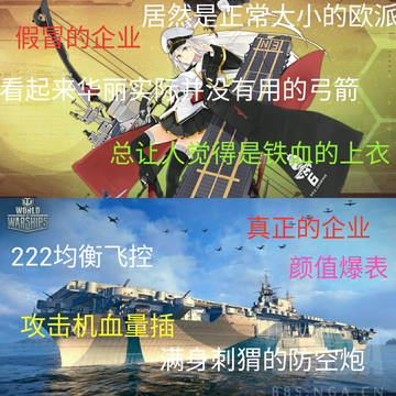大E！