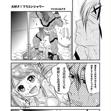 C92新刊見本