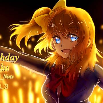 Happy Birthday To HONOKA