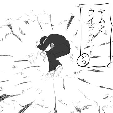 都会トムまとめ