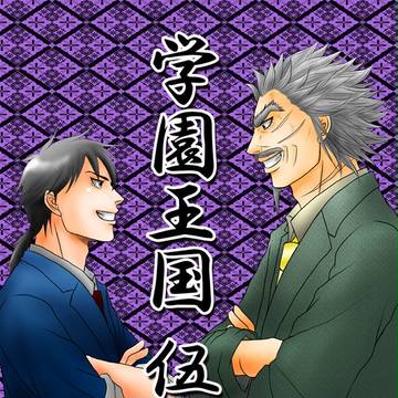 C92 新刊案内