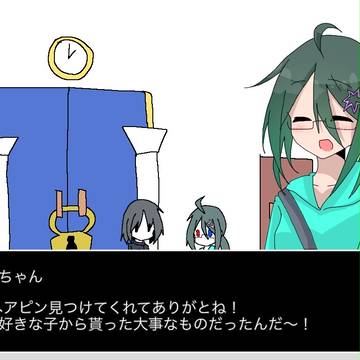【創作】ゲーム風に書いてみた