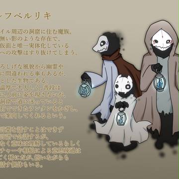 【PFRD】レフベルリキ【ガンライル】