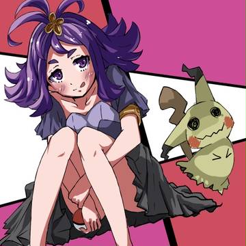 アセロラandミミッキュ