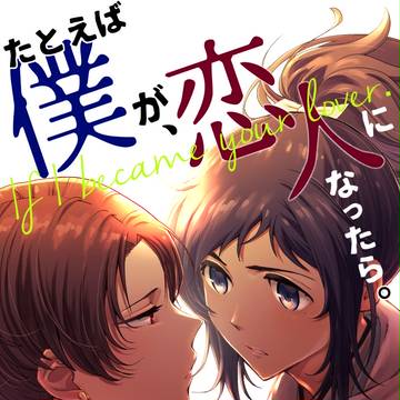 夏コミ新刊サンプル 安清本