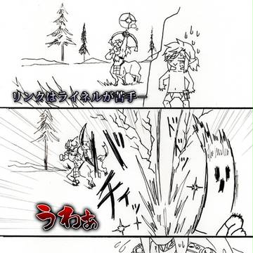 イッテQオブザワイルド