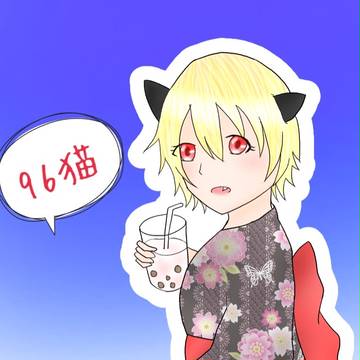 浴衣96猫