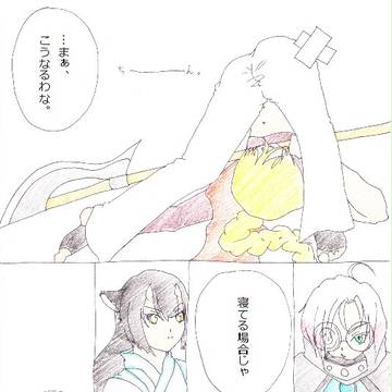 【TOpal】転倒【闘技祭】
