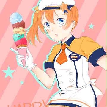 おめでとう穂乃果ちゃん