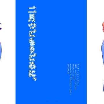 【アブイズ４新刊サンプル＆おしながき】