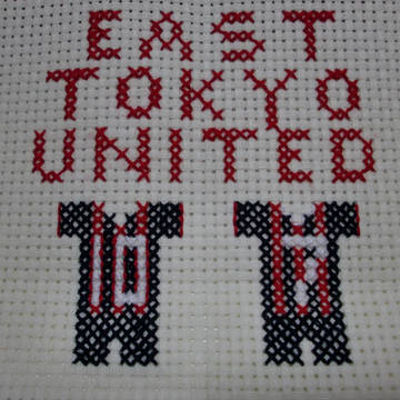 作ってみた～クロスステッチでETU