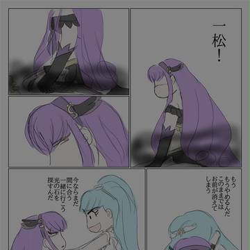 闇堕ち一松