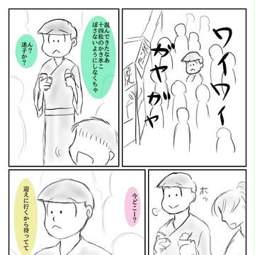 迷子を迎えに来ると好感度割り増し