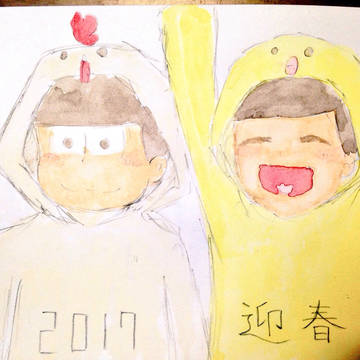 今更ながら、年賀状載せます。