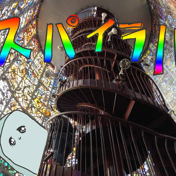 かっこいい言葉①