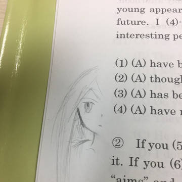 英語