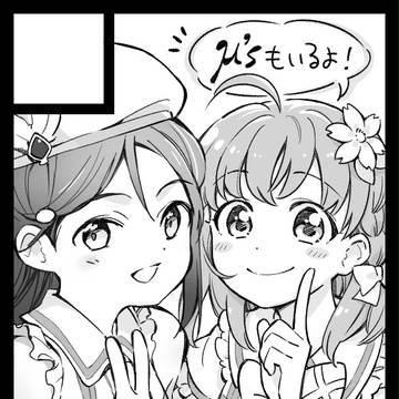 C92サクサクカット
