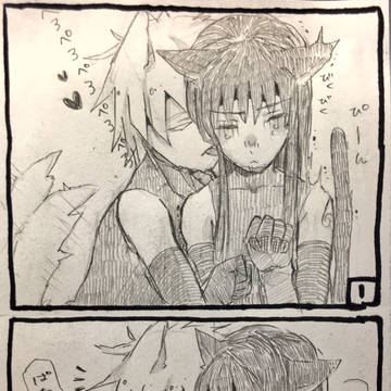 ねこテンゾウといぬカカシ