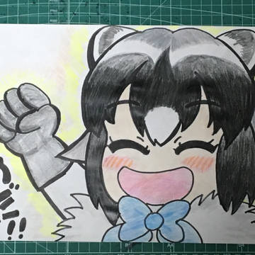 元気なアライさん